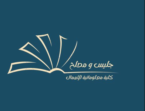 Business Informatics College launches a campaign to donate books and resources