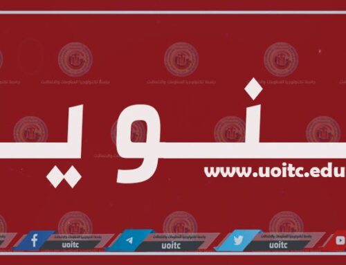 The university continues to receive applicants for the unified national English language test