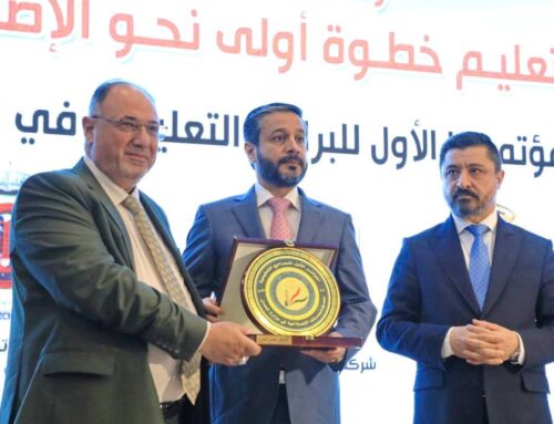 The Ministry of Justice honors the University of Information Technology & Communications (UoITC)