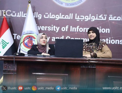 The University Holds a Seminar on Developing Educational Communication Skills