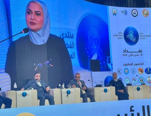 The Informatics Institute Participates in the Iraqi Digital Space Forum